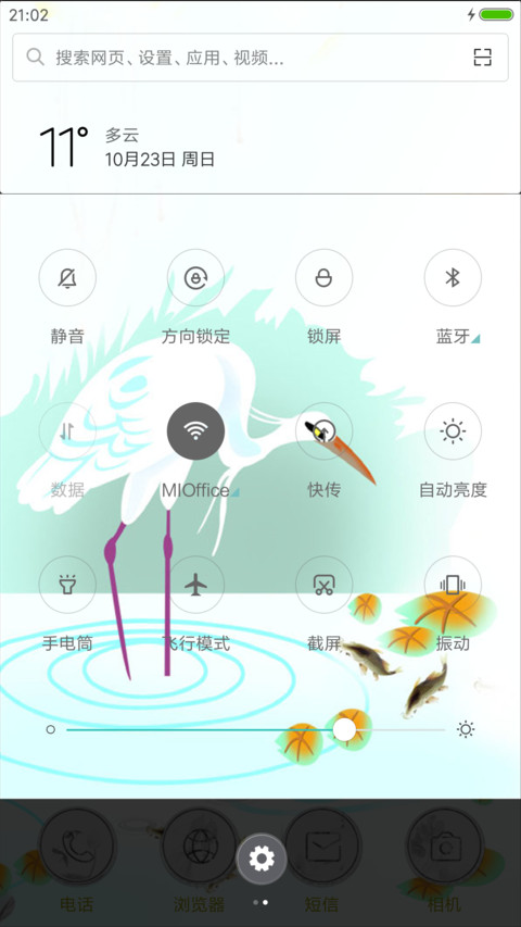 白鹤+7d动态+雨滴动态+全图标中国风3D动态年年有余 screenshot