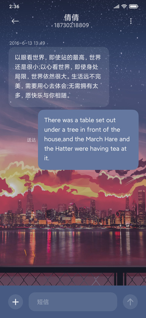 都市青年 screenshot