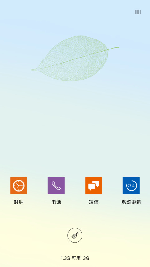 Windows 极简 screenshot