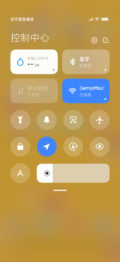 快乐肥宅 screenshot