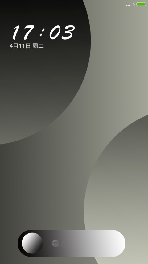 素雅至尊 screenshot
