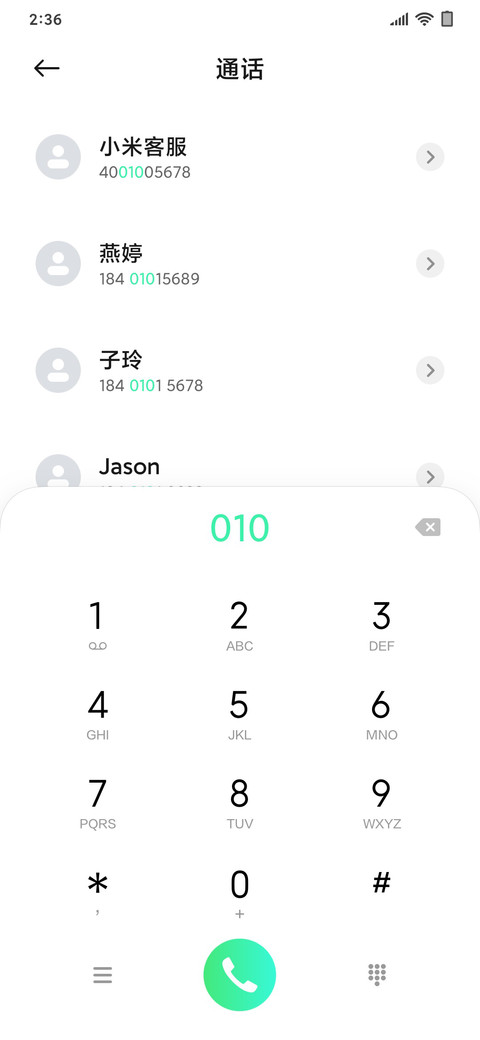 简约渐变 screenshot
