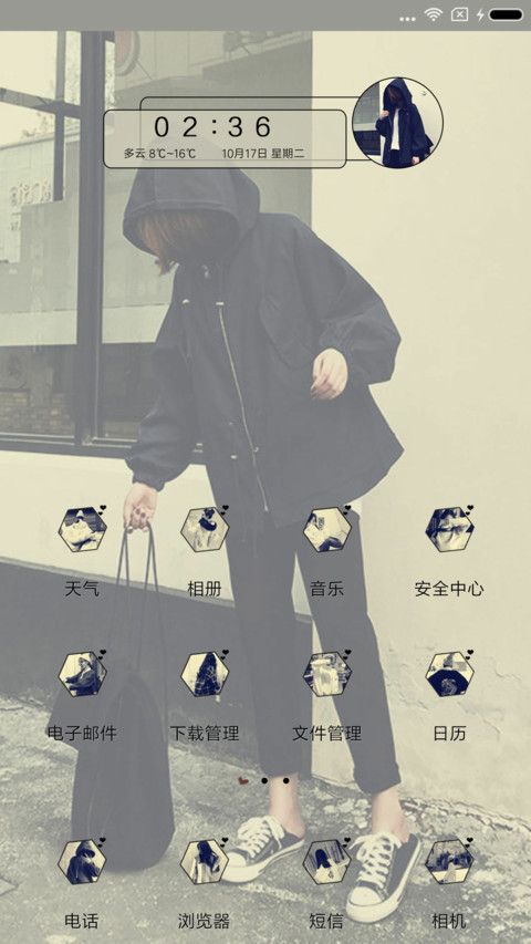 听说 screenshot