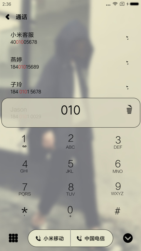 听说 screenshot