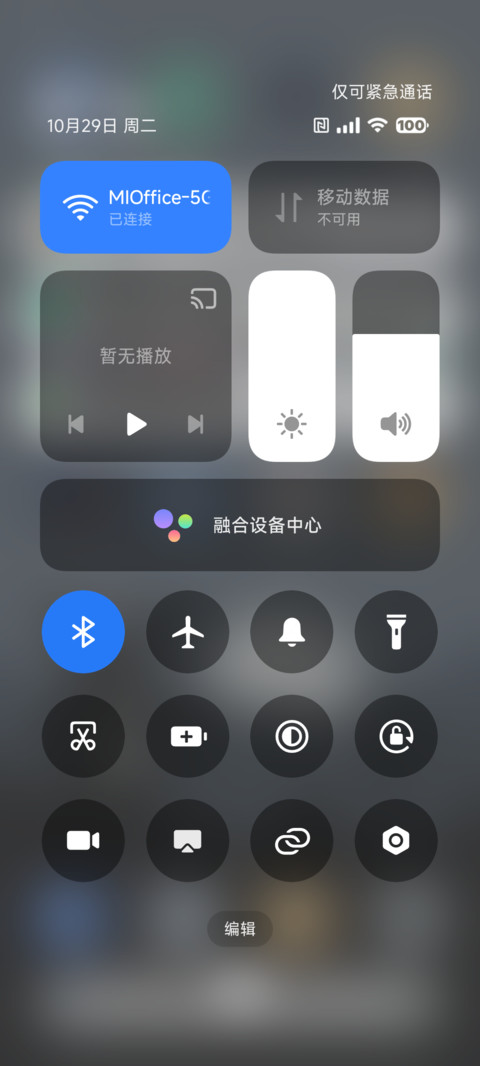 幽谷 screenshot