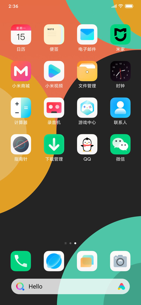 One screenshot