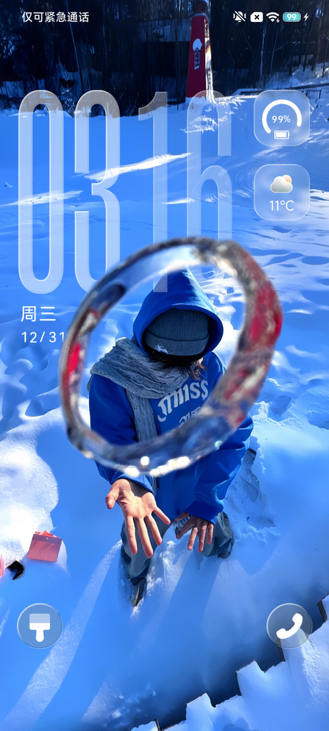 没有信号 只有自由 screenshot