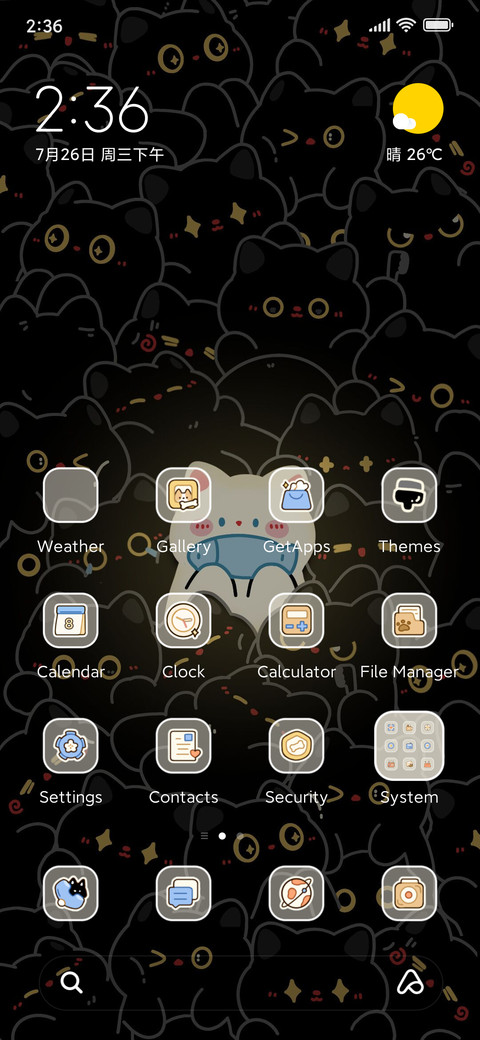 Starlight blackcat screenshot