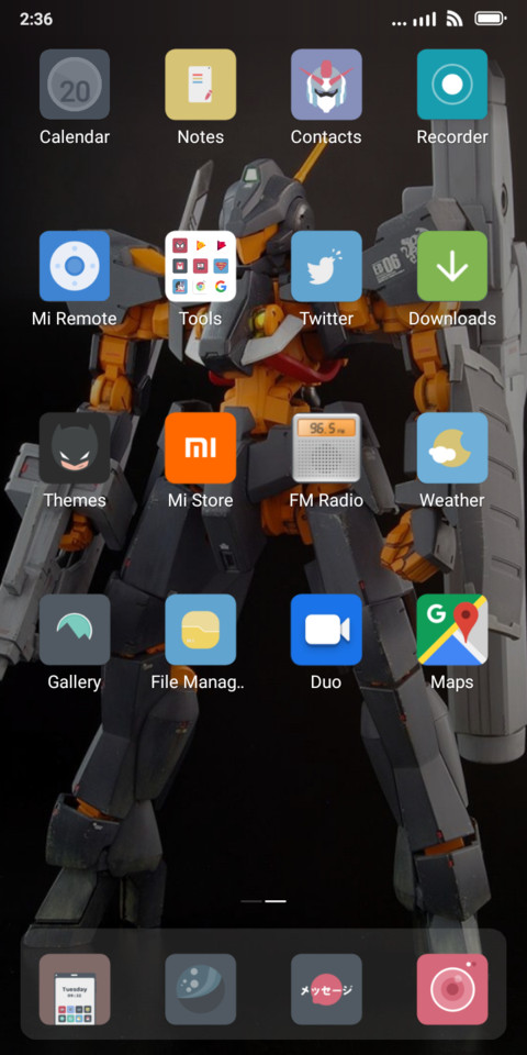 Bot Gundam screenshot