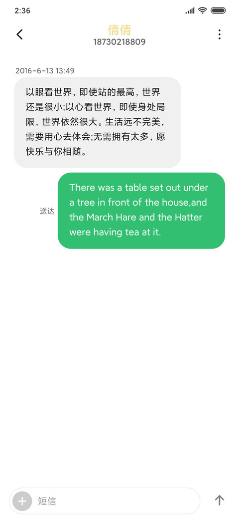 牛气哄哄 screenshot