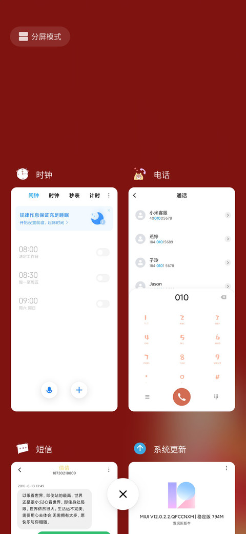 牛气哄哄 screenshot