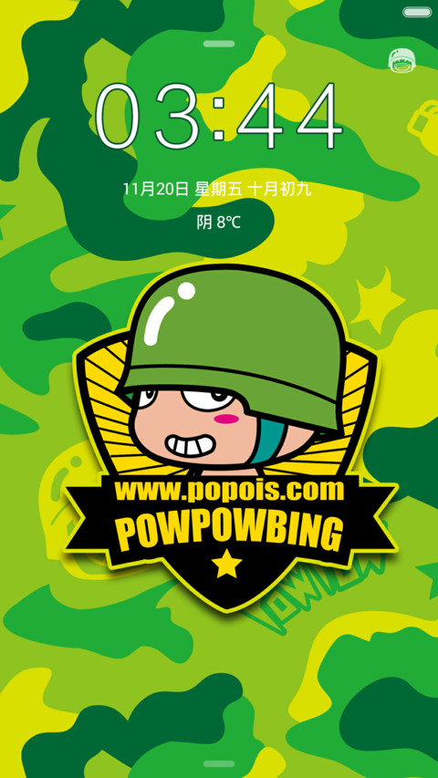 【炮炮兵】iOS9迷彩控（超级锁屏自定义+自由桌面随心玩） screenshot