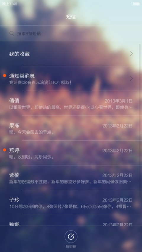 (好评返6元）极致lomo透明玻璃风 screenshot