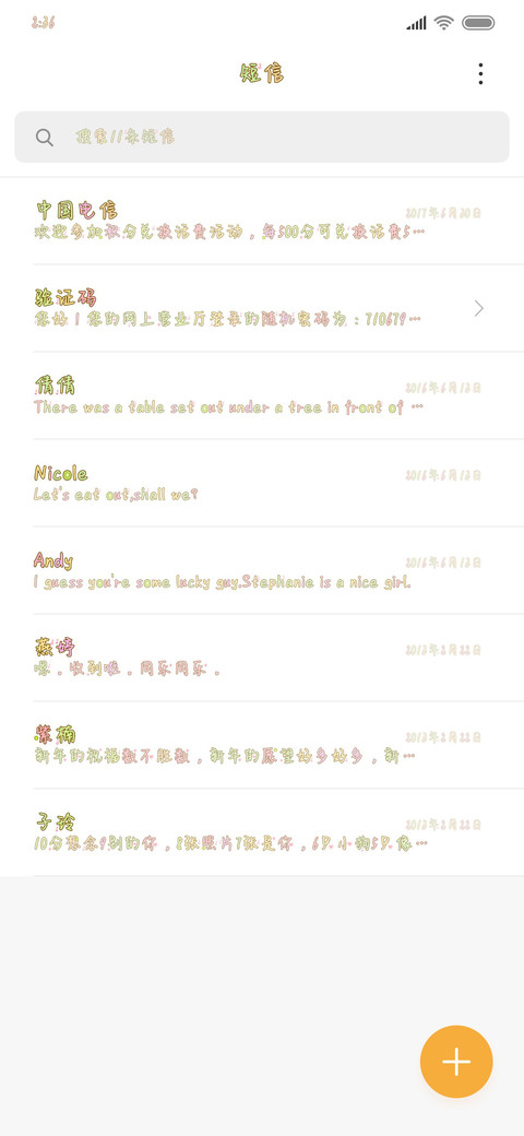 郭老师的猕hotel screenshot