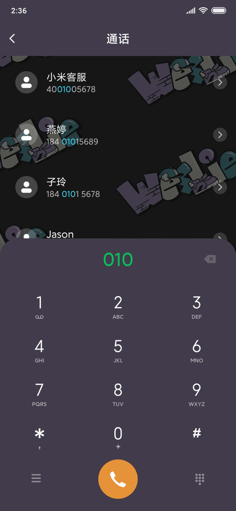 喜羊羊之羊村奇妙夜 screenshot