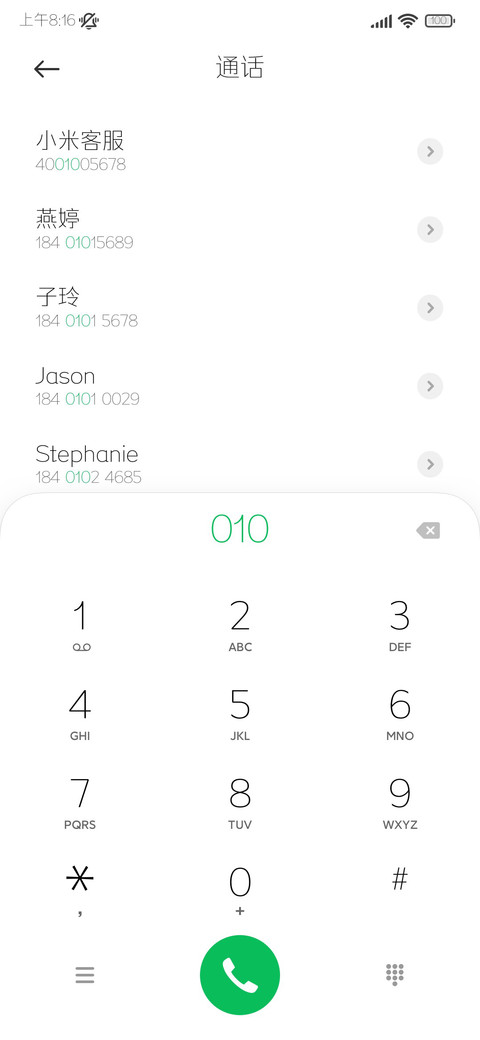 独自流下坚强的汗 screenshot