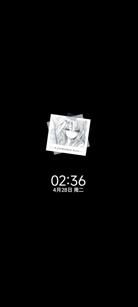 光栅动画 少女心事 screenshot