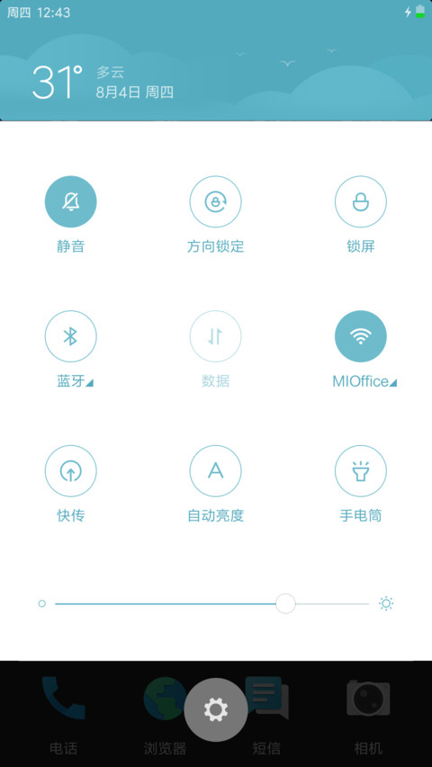new 8 screenshot