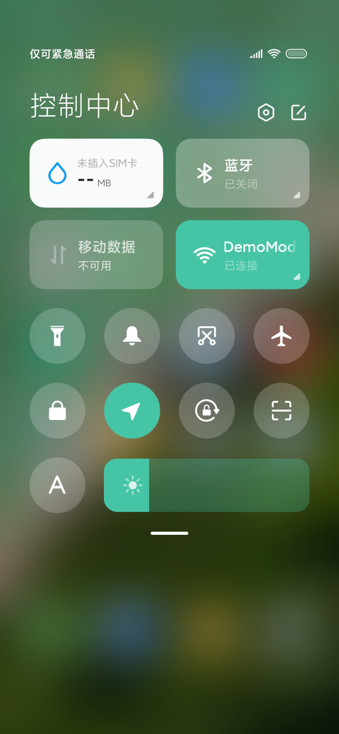 动态锁屏 绿海 screenshot