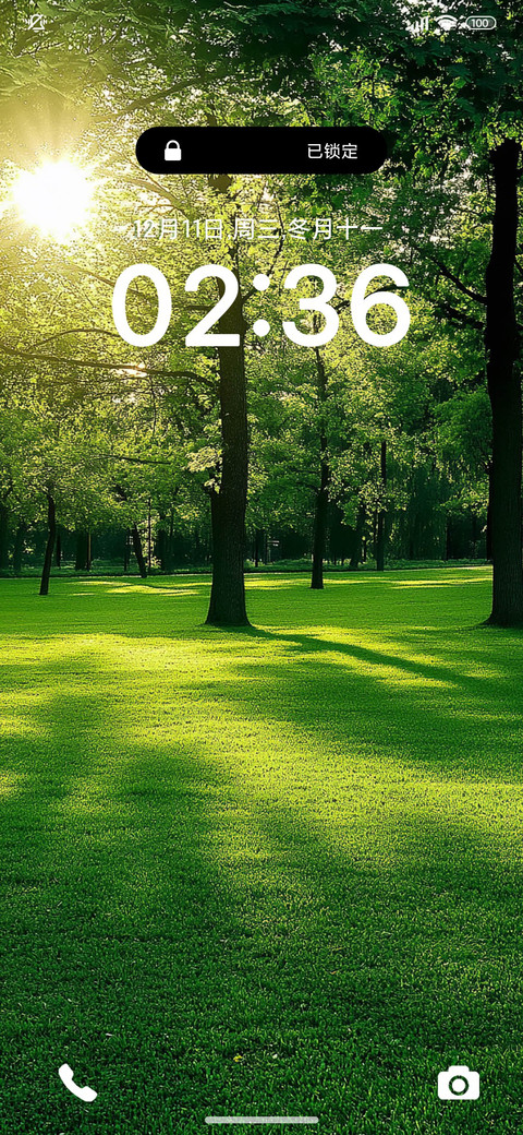 ins绿意阳光 screenshot