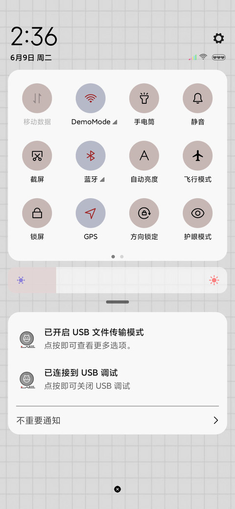 不如放手吧 screenshot