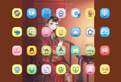 暖暖的古装 screenshot