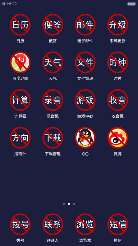吃货的世界你不懂V6 screenshot
