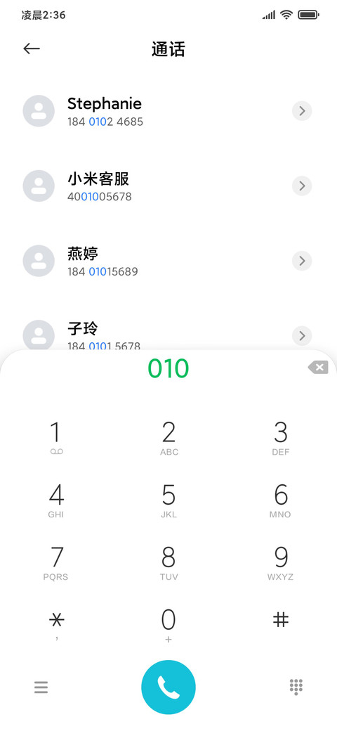 简约倒影 screenshot