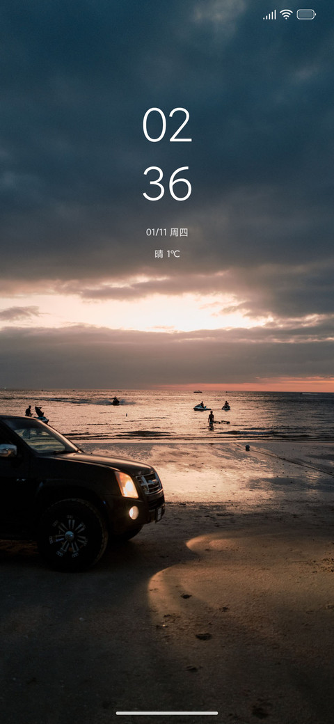落霞 screenshot
