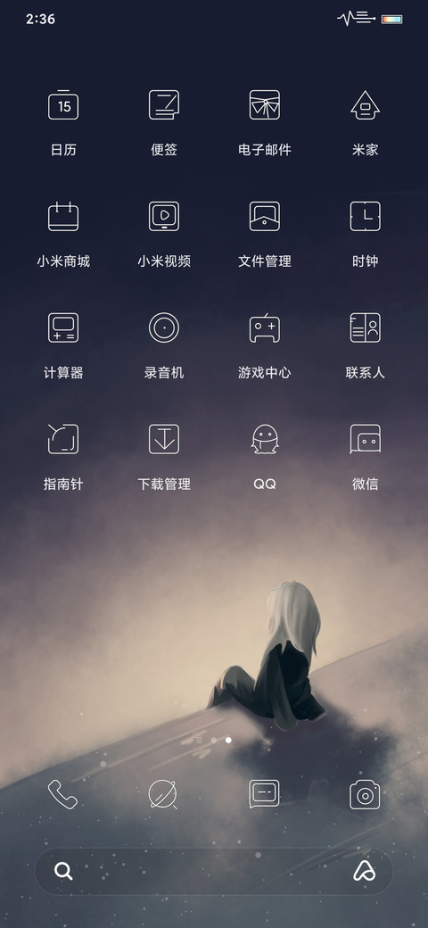 Princeling screenshot