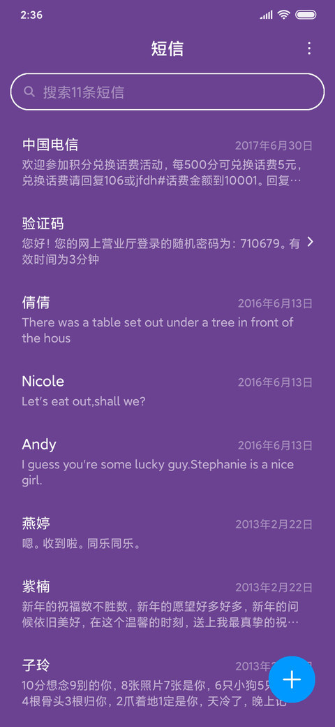 永远的黑曼巴 screenshot