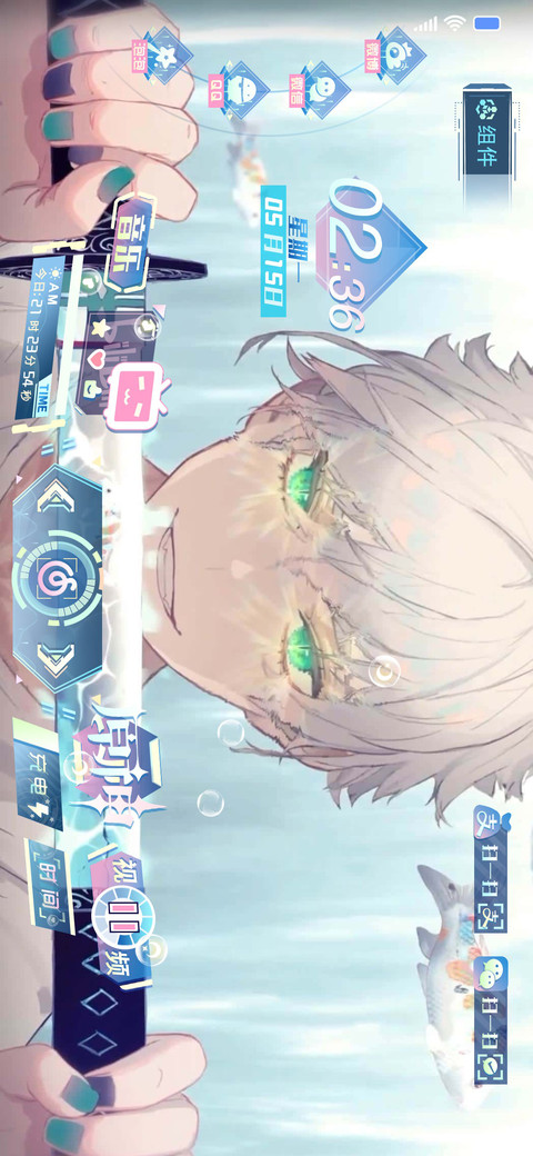 锦鲤少年 screenshot