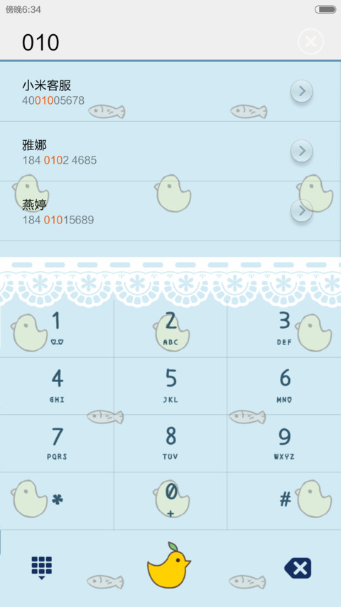 叽鱼情侣套餐之小鱼版 screenshot
