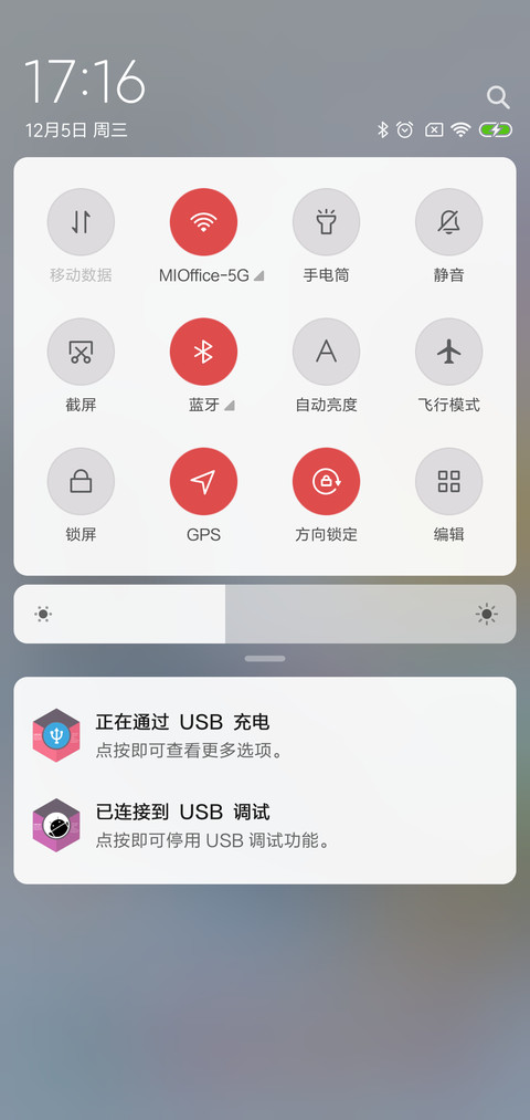 Sexangle screenshot