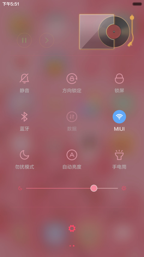 amis 粉色桃花 三屏滑动 screenshot