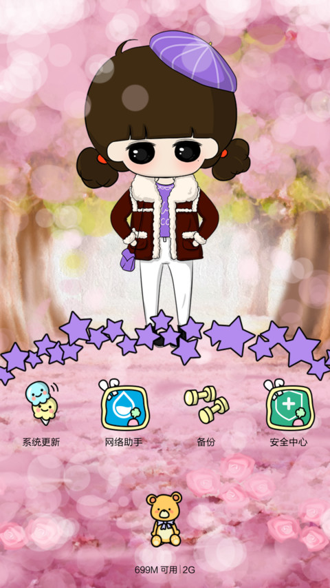 【三锁屏】小希让春天满满都是爱（自由桌面+音乐界面） screenshot
