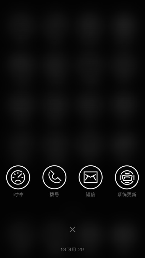 白天不懂夜的黑 screenshot