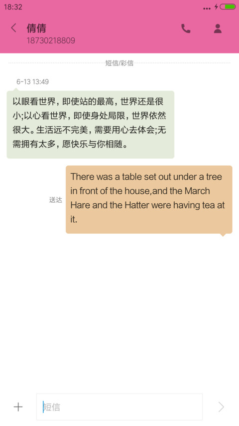 孔明灯 screenshot