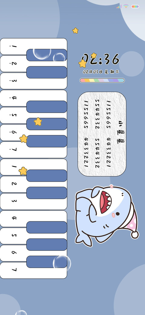 鲨鱼可可爱爱 screenshot