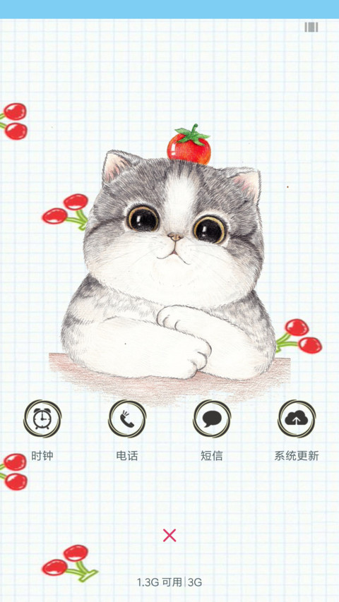 萌猫儿 screenshot