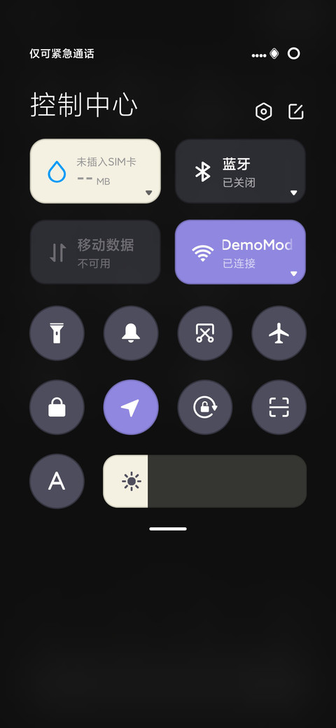简黑PRO screenshot