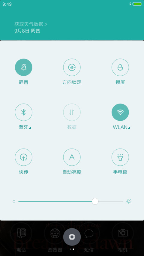 克里斯汀.斯图尔特 screenshot