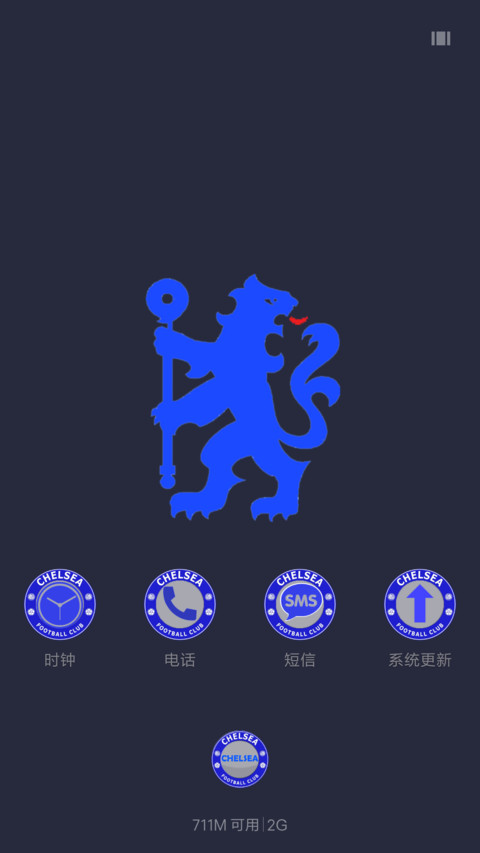【Holy IN】Chelsea F.C screenshot