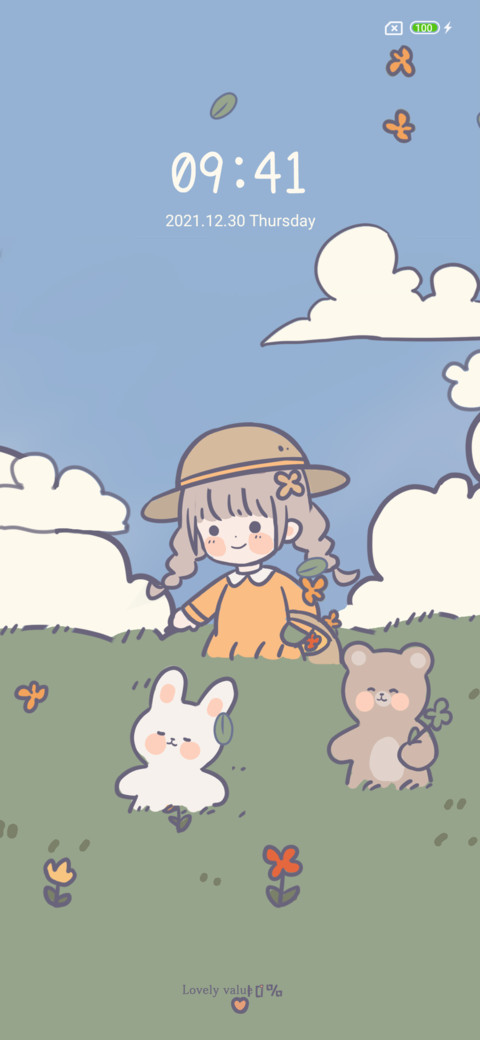 Field wallpaper screenshot