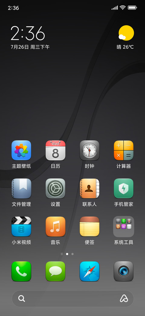 NewPort v11.17 DarkLight Final screenshot