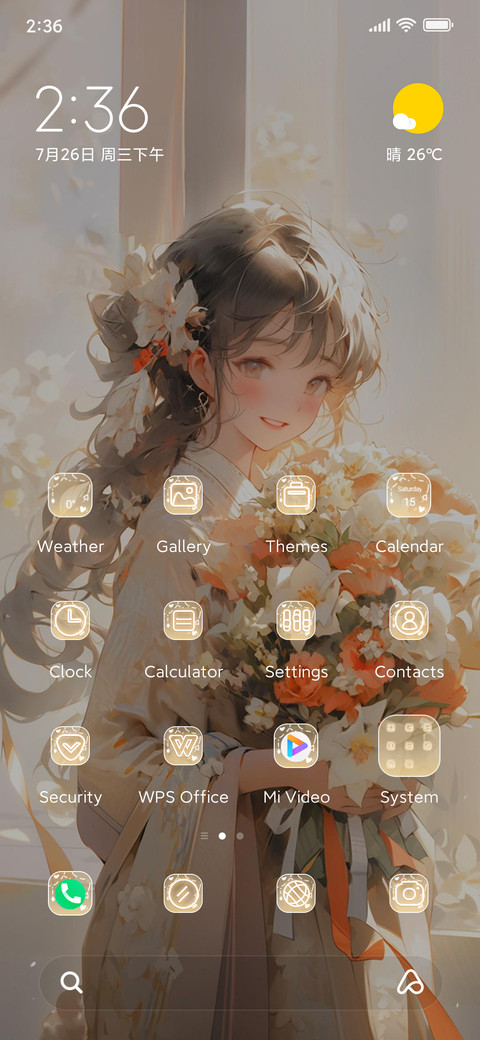 Flower Me screenshot