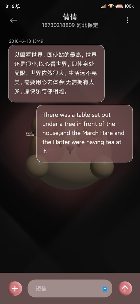 可爱动物园立体组件 screenshot