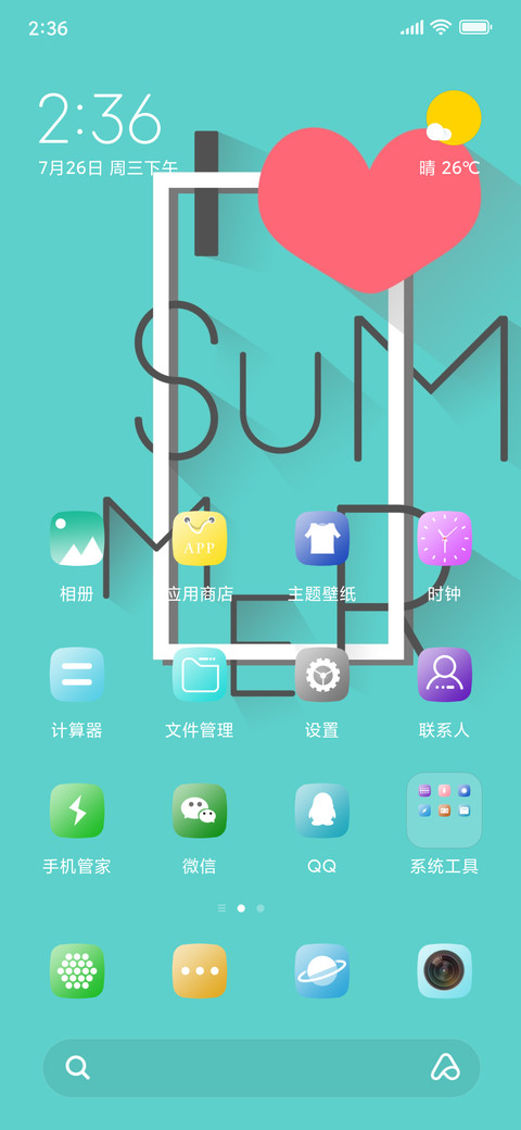 summer TT screenshot