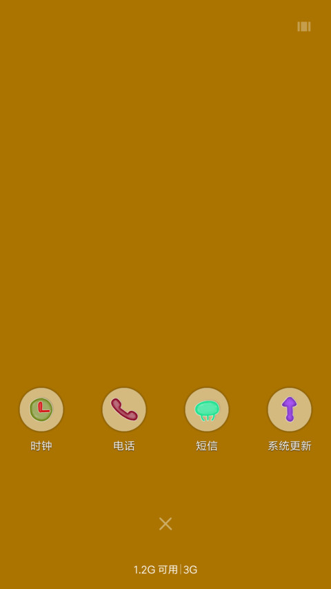 小鳄鱼动起来 screenshot