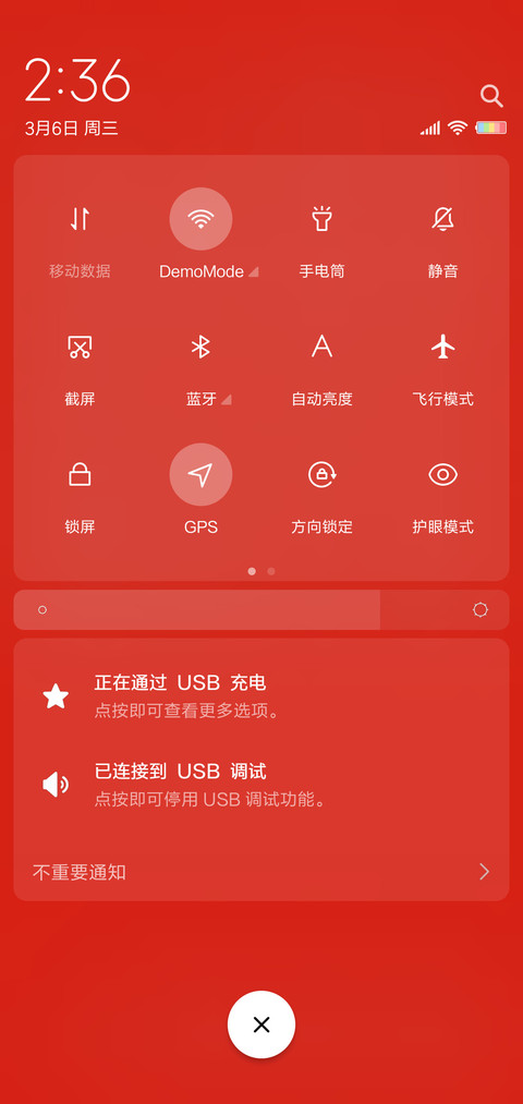 猪小小之招财进宝 screenshot